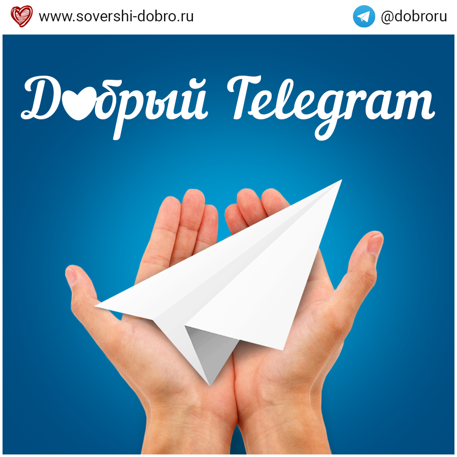 Баннер телеграмм. Баннер для телеграмм канала. Telegram banner. Реклама телеграмма баннеры рисовка.